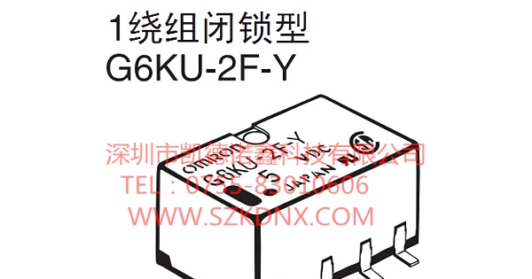 供应G6KU-2F-Y日本欧姆龙信号继电器