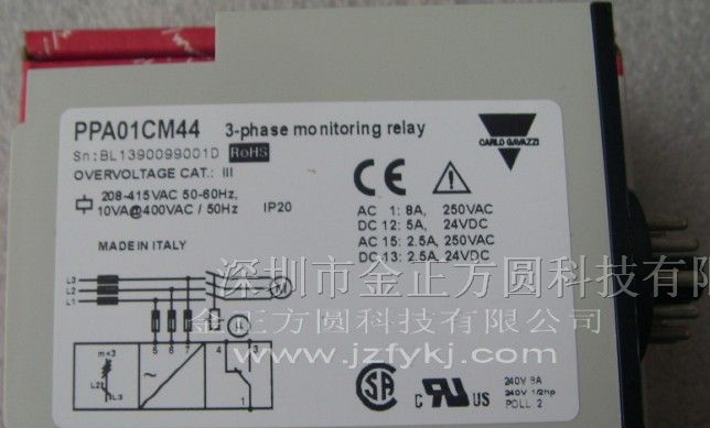 供应 继电器 PPA01CM44
