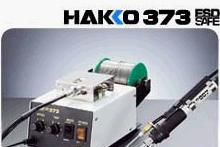 供应白光HAKKO 373自动出锡机