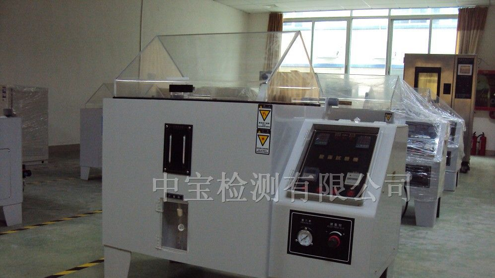 供应盐雾测试机（中宝Y-60型）