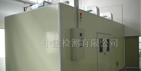 供应大型恒温恒湿试验室|步入式恒温恒湿房