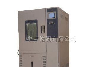供应恒温恒湿机（中宝120Z型）