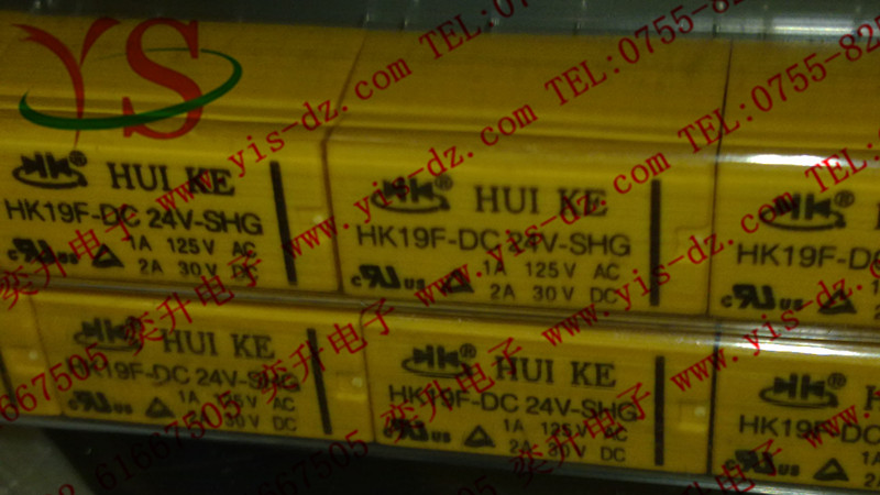 供应HK19F-DC24V-SHG汇科继电器
