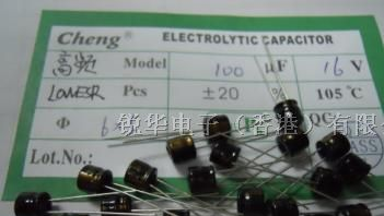 高频低阻电解电容16V100UF 6X5
