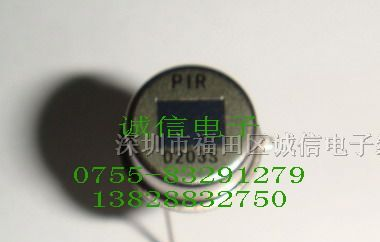 供应D203S红外热释PIR传感器系列D203B