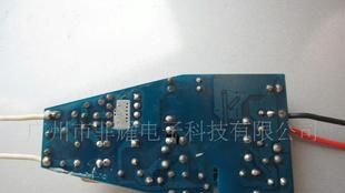 12W LED电源