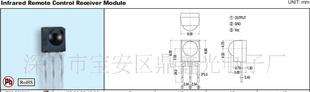 亿光3638红外接收头