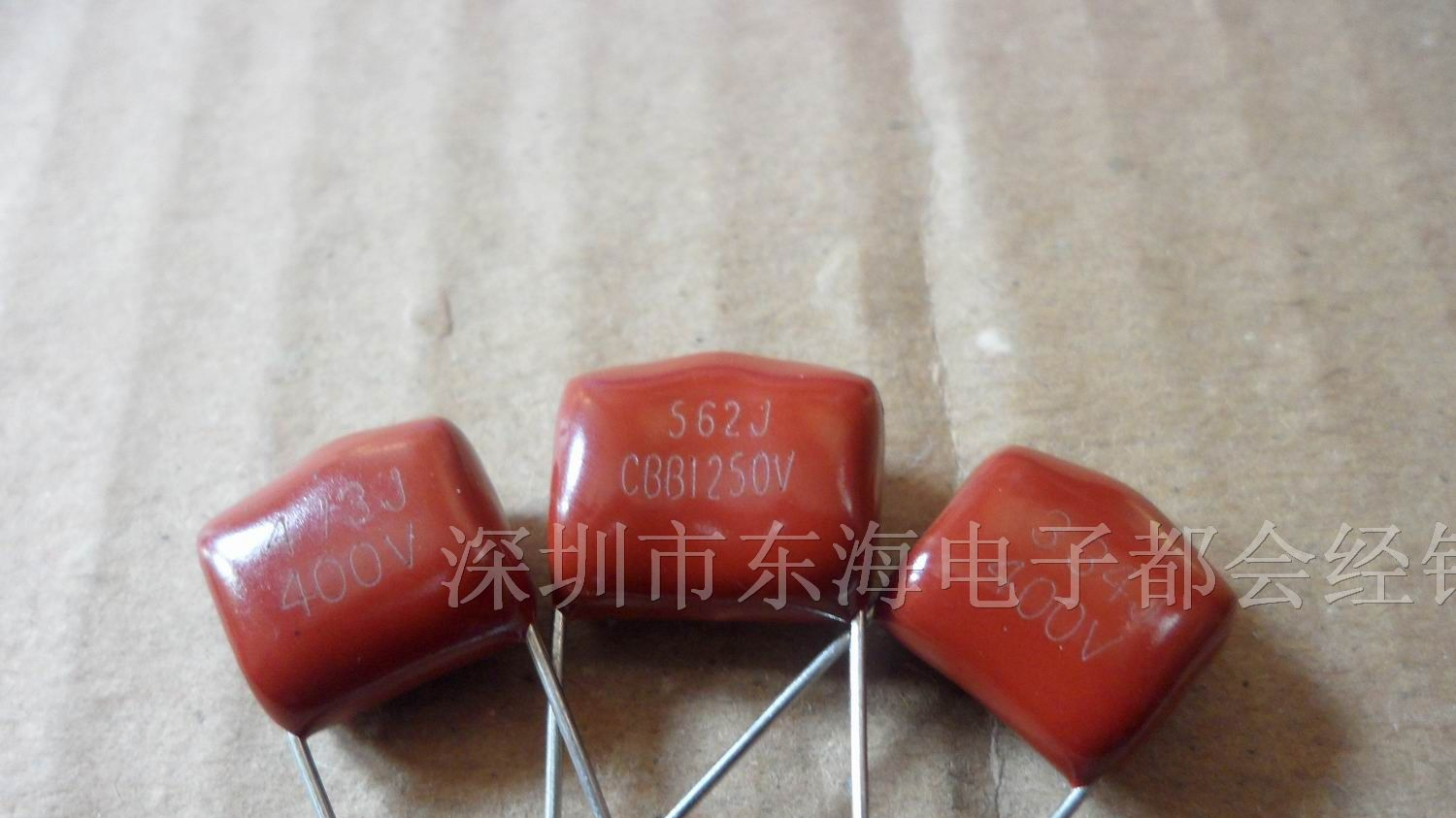 供应金属化CBB薄膜电容