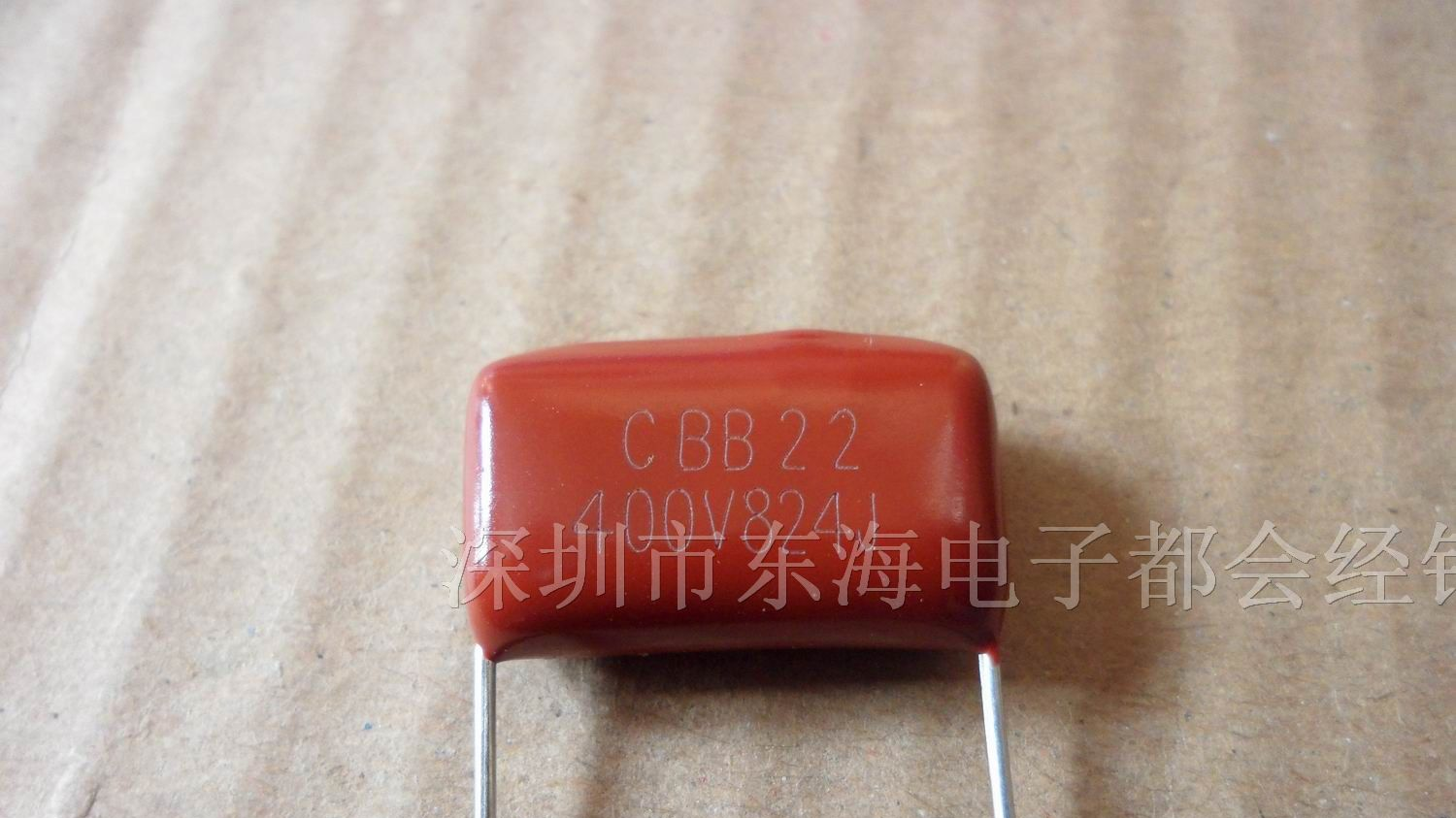 供应金属化CBB薄膜电容