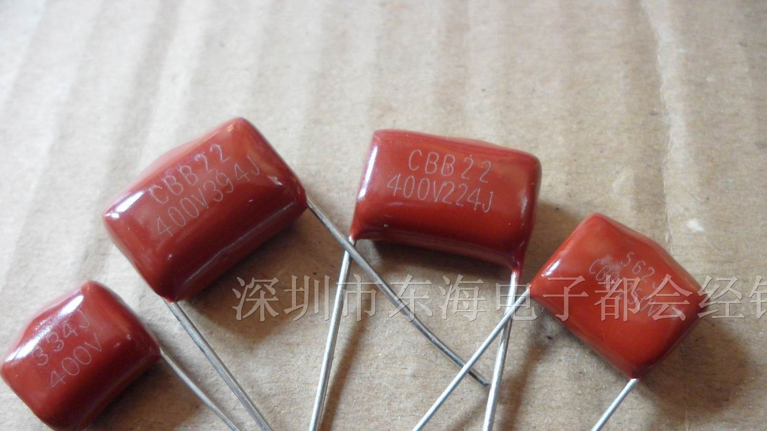 供应金属化CBB薄膜电容