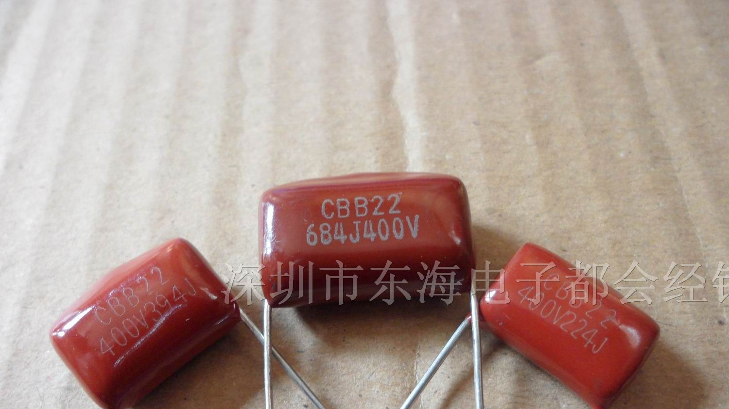 供应金属化CBB薄膜电容