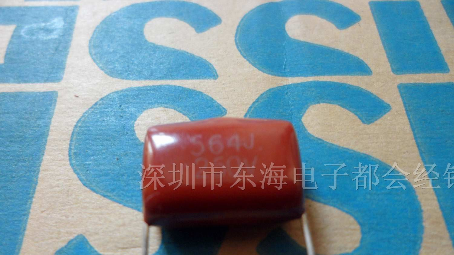 供应金属化CBB薄膜电容