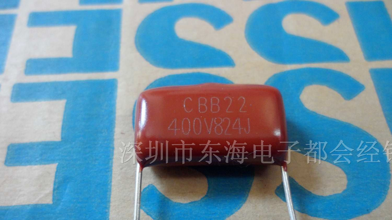 供应金属化CBB薄膜电容