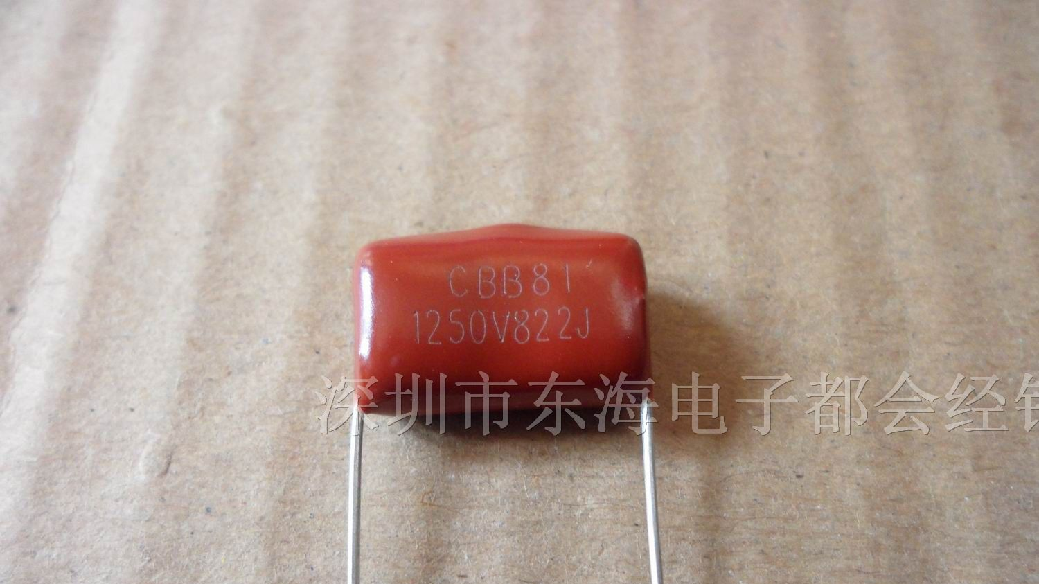 供应金属化CBB薄膜电容