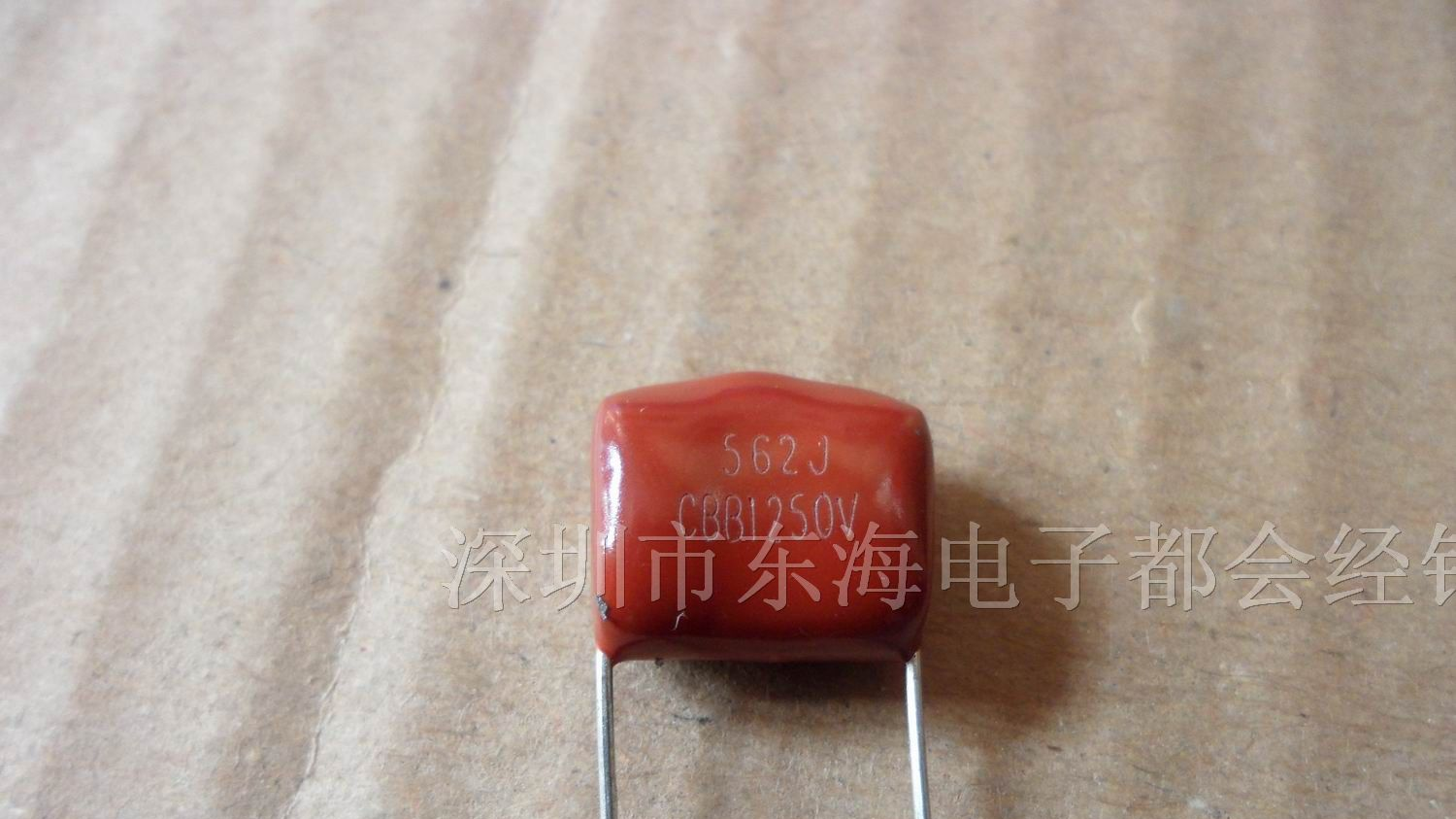 供应金属化CBB薄膜电容