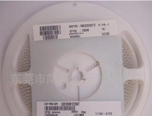 TDK贴片电容0805  225Z  16V
