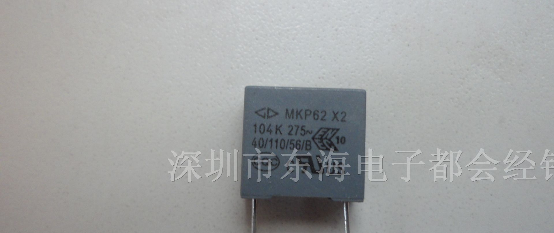 现货供应X2安规电容