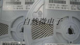 代理TDK贴片电容