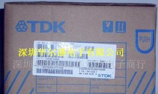 TDK贴片电容
