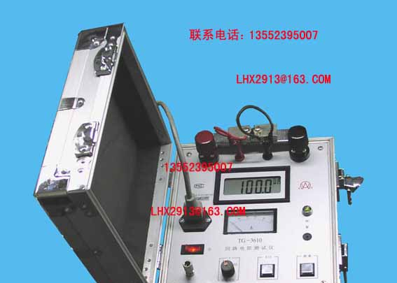 供应TG-3620型回路电阻测试仪