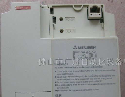 供应超高性能三菱变频器FR-E540-0.75K