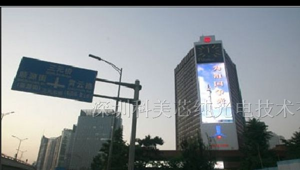 供应萝岗广告LED全彩显示屏