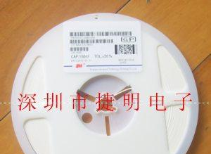 代理 0402电容 0402贴片电容 全系系