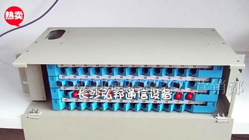 供应光缆交接箱ODF单元箱 普天ODF单元箱