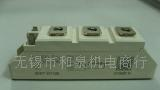 西门康整流/可控硅模块SKKH-106/16E(图)