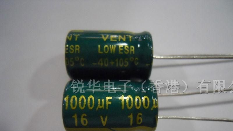 厂家直销高频低阻电解电容16V1000UF