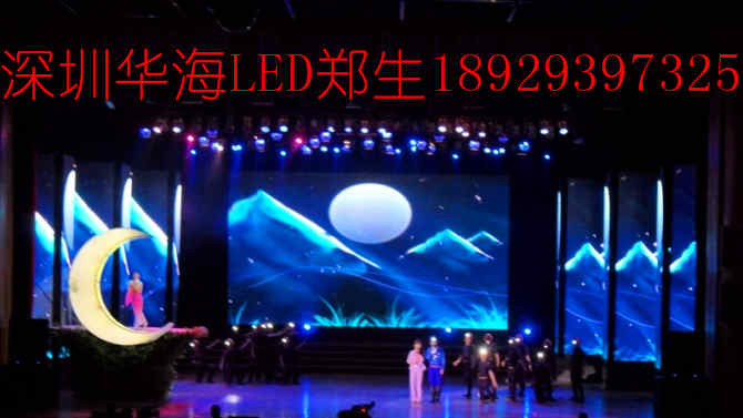 供应华海LED全彩屏北京LED显示屏天津LED显示屏