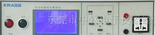 供应安全性能综合测试仪