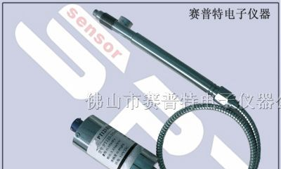 供应塑料机熔体压力传感器