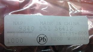 深圳电子市场BT131-600可控硅三极管