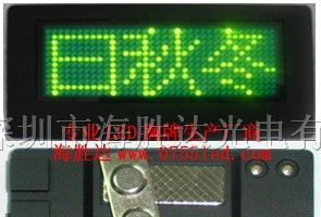供应LED工号牌、LED电子名片、LED员工胸牌B1236APG