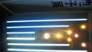 LED日光灯