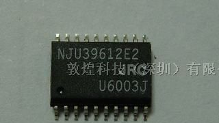 供应NJU39612E2集成电路IC