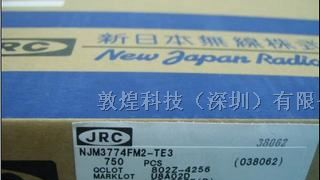 供应NJM3774FM2-TE3 集成电路IC