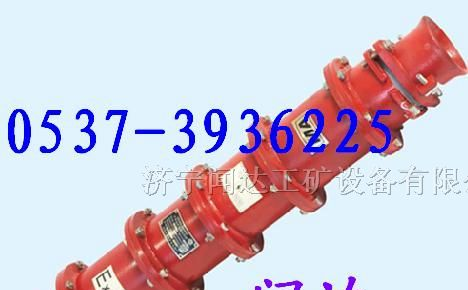 供应LBG矿用高压电缆连接器