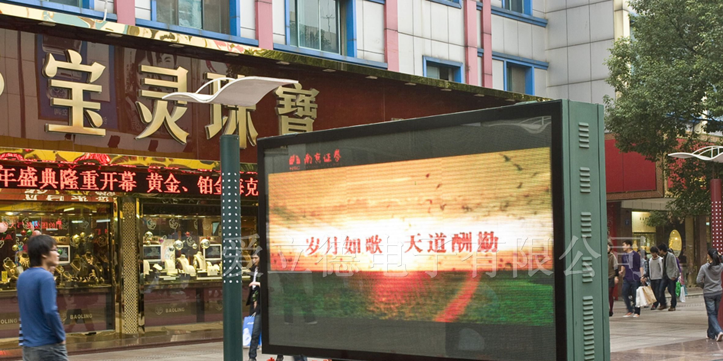 供应LED显示屏LED全彩显示屏
