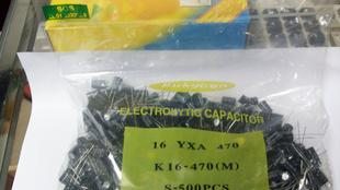 蓝宝石电解电容1000U/25V    10*20