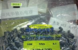 RUKYCON 蓝宝石电解电容 400V 4.7UF