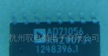 AD71056AR ADI 计量芯片