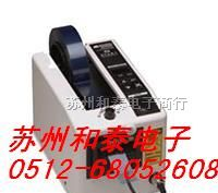 供应批发M-1000方形胶纸机 ZCUT-2圆盘胶带机 点胶机