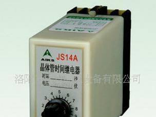 爱克斯时间继电器 JS14A 30S AC36V(图)