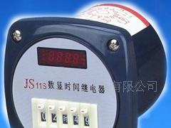 JS11S数显时间继电器