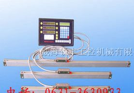 PLC专用光栅尺 光栅位移传感器销售