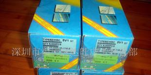 1/2w稳压管 BZX55C7V5