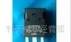 拆机进口二极管S40D150C