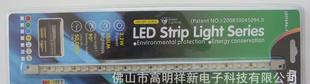 LED橱柜灯条